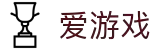 爱游戏 (AYX )中国电竞娱乐平台 - AYX ESPORTS